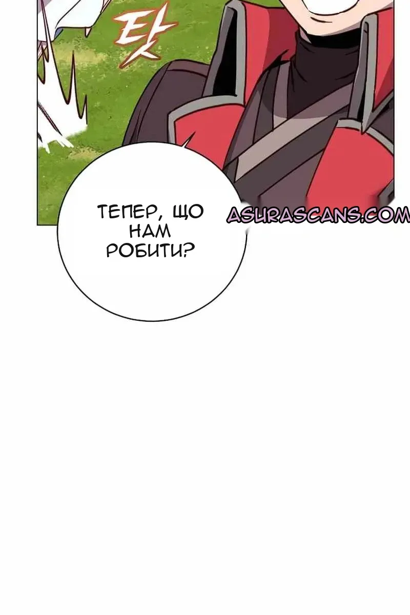 Сторінка 47