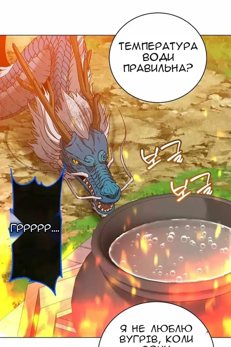 Сторінка 48