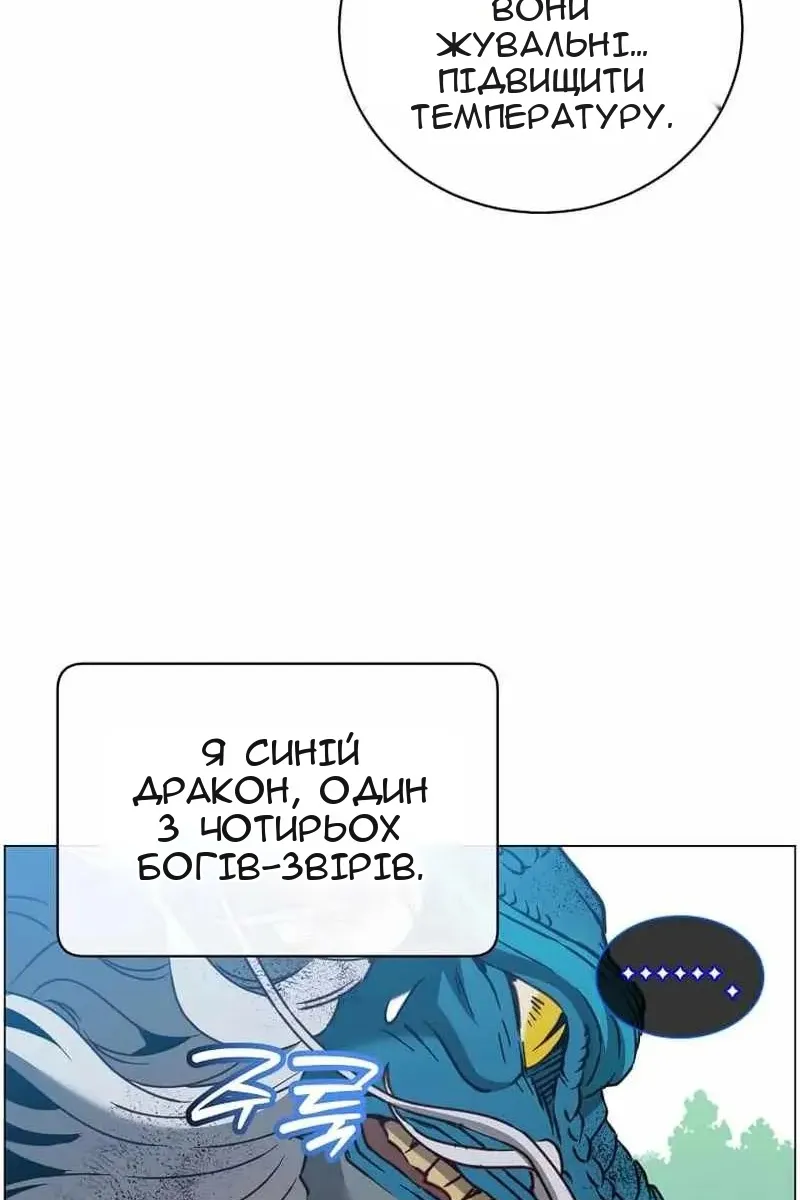 Сторінка 49