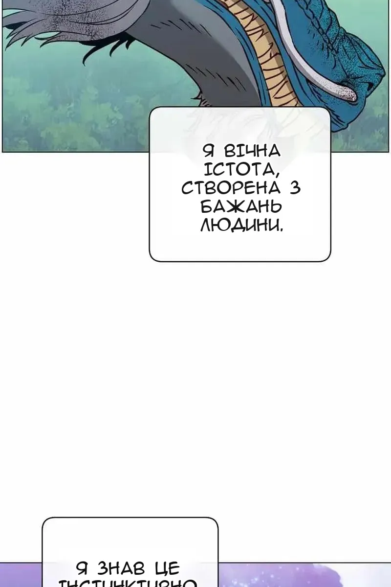 Сторінка 50