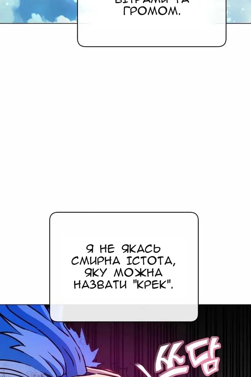 Сторінка 52
