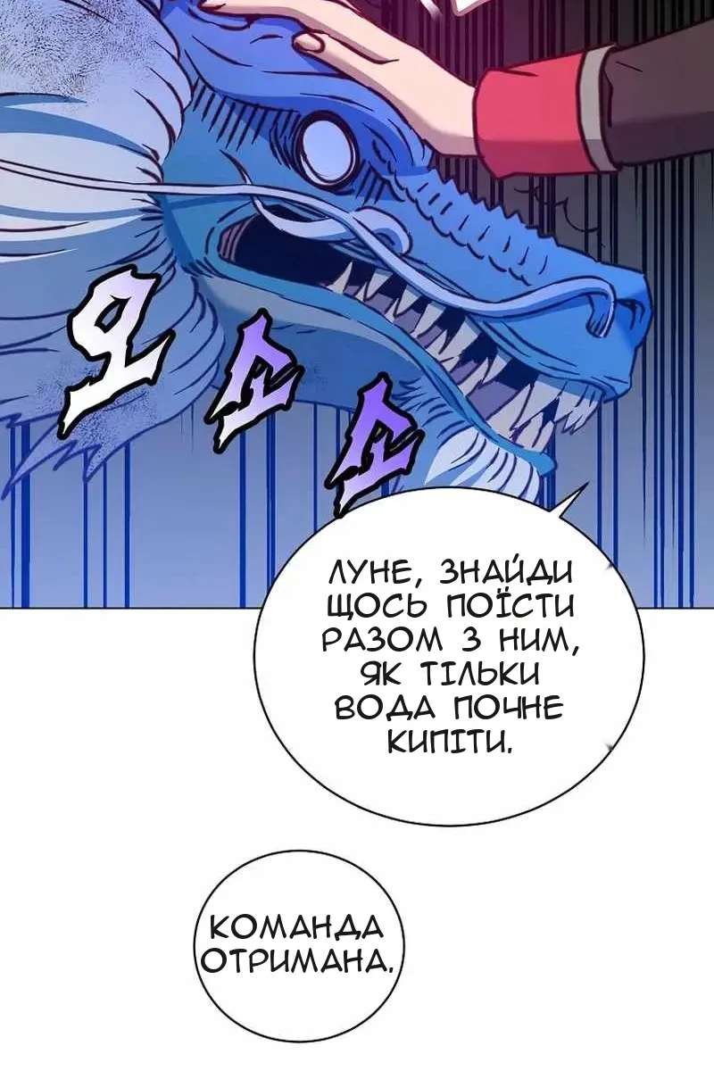 Сторінка 53