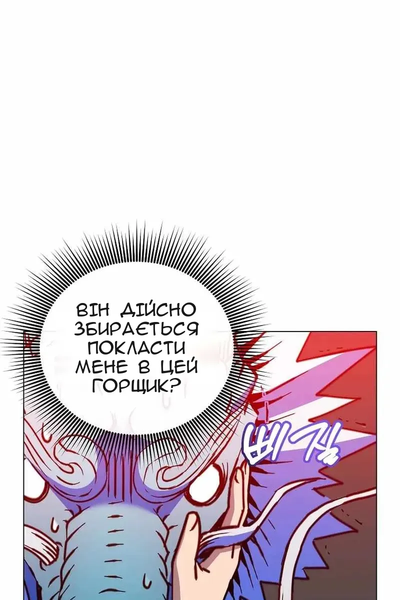 Сторінка 54