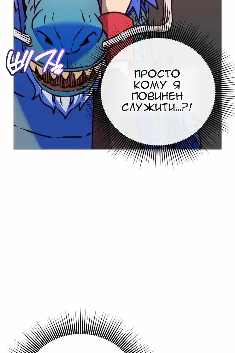 Сторінка 55