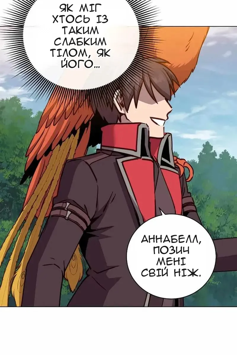 Сторінка 56