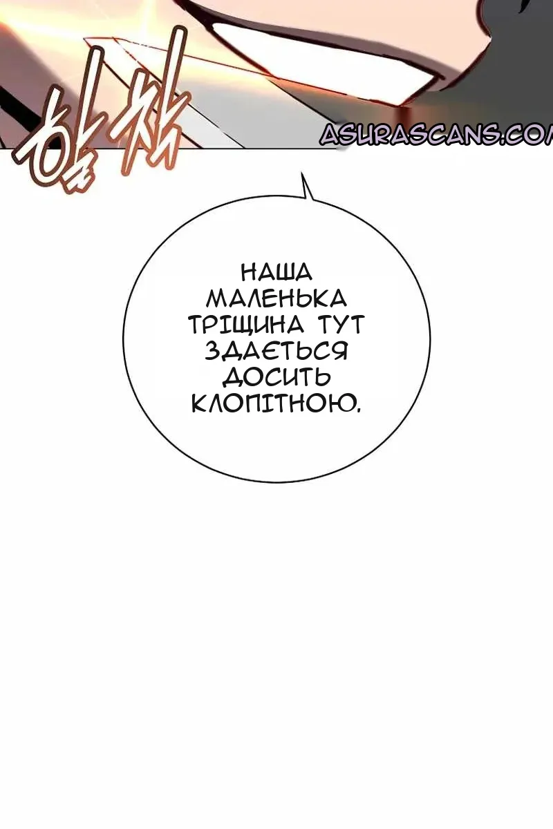 Сторінка 58