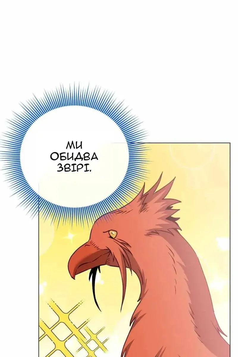 Сторінка 63