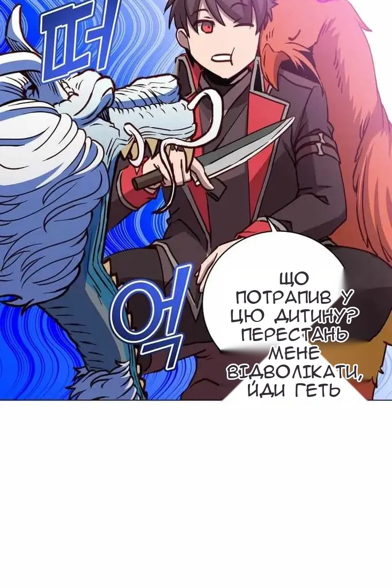 Сторінка 65