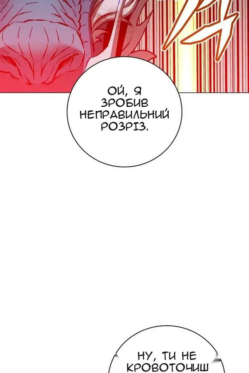 Сторінка 68