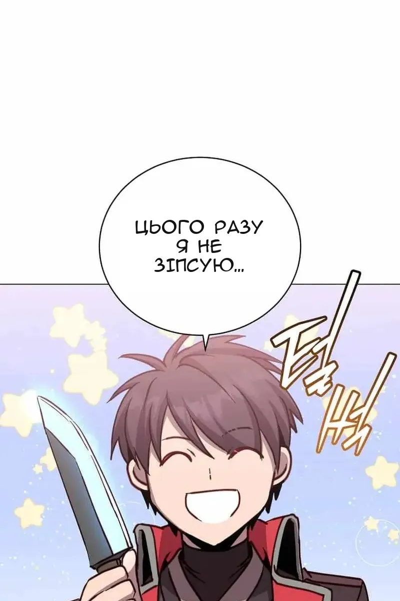 Сторінка 70