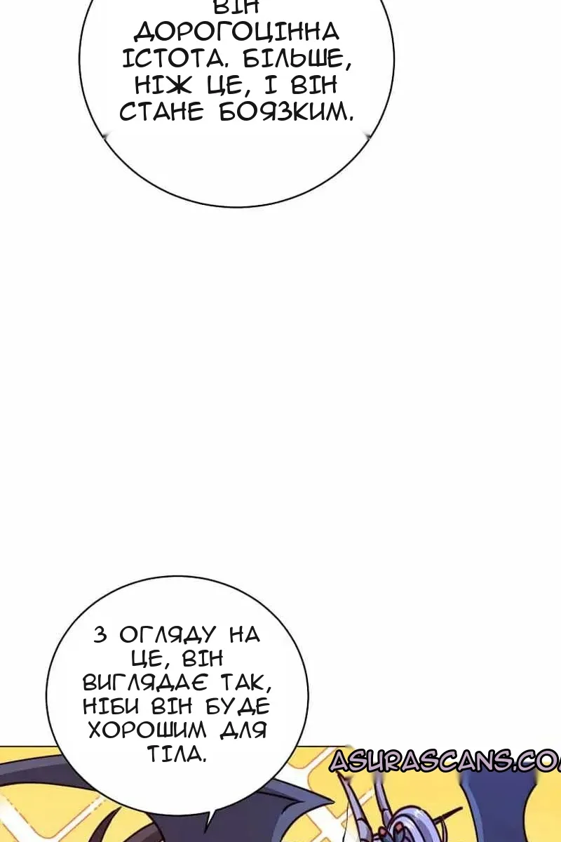 Сторінка 73