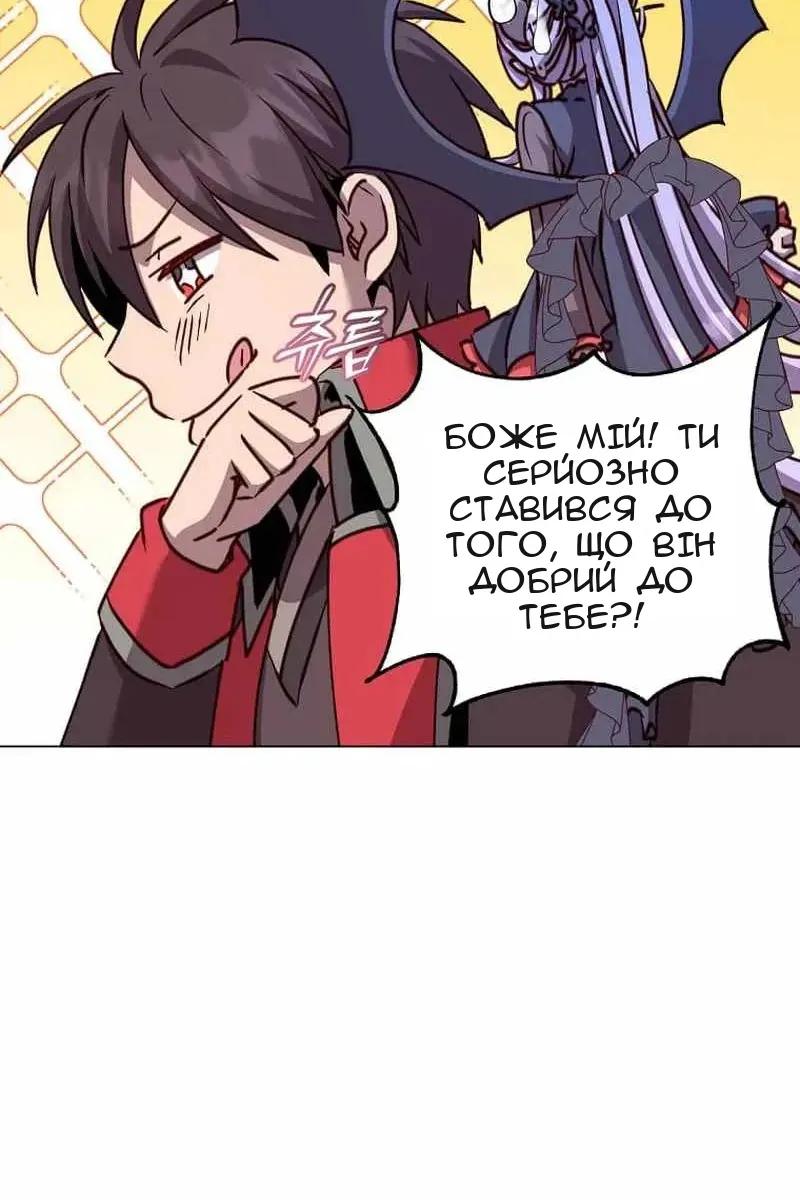 Сторінка 74