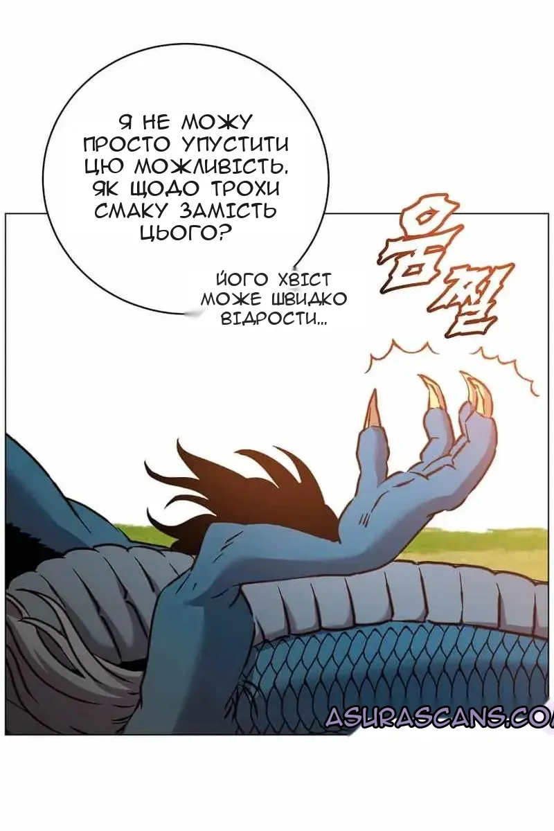 Сторінка 75