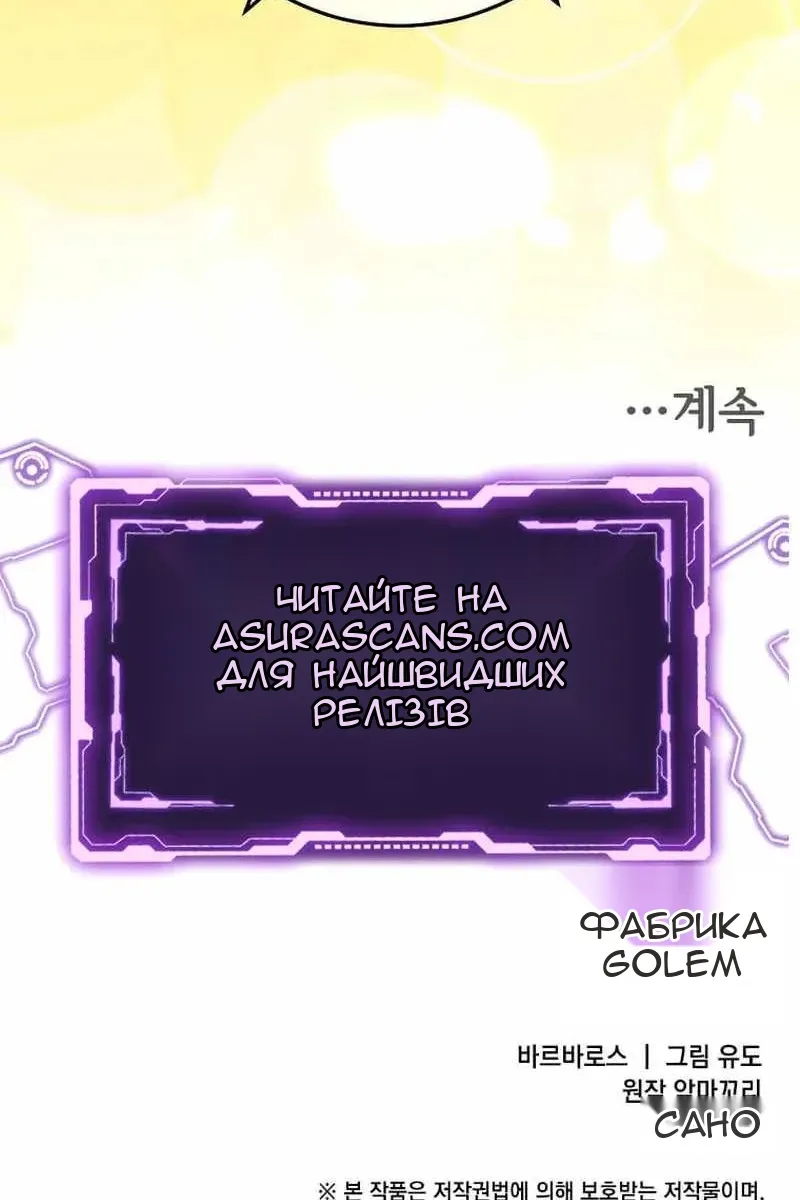 Сторінка 85