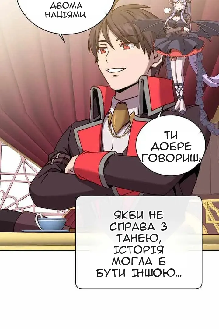 Сторінка 5