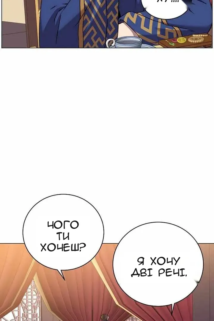 Сторінка 7