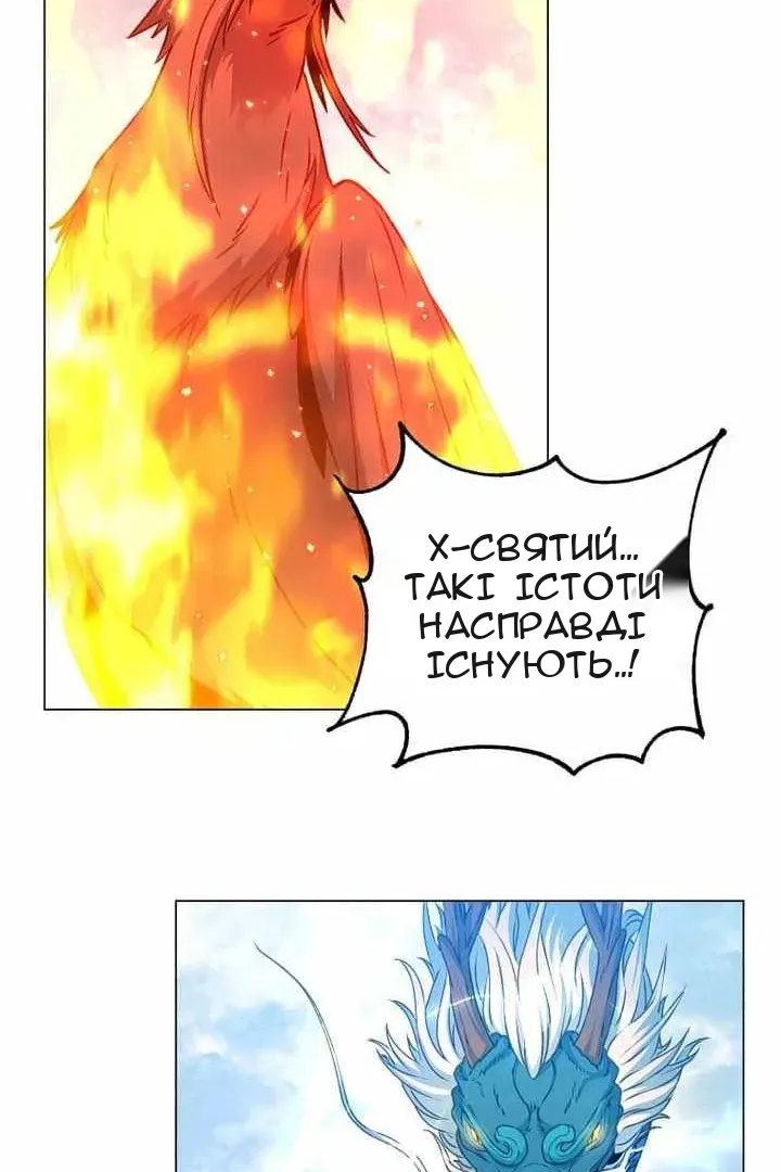 Сторінка 14