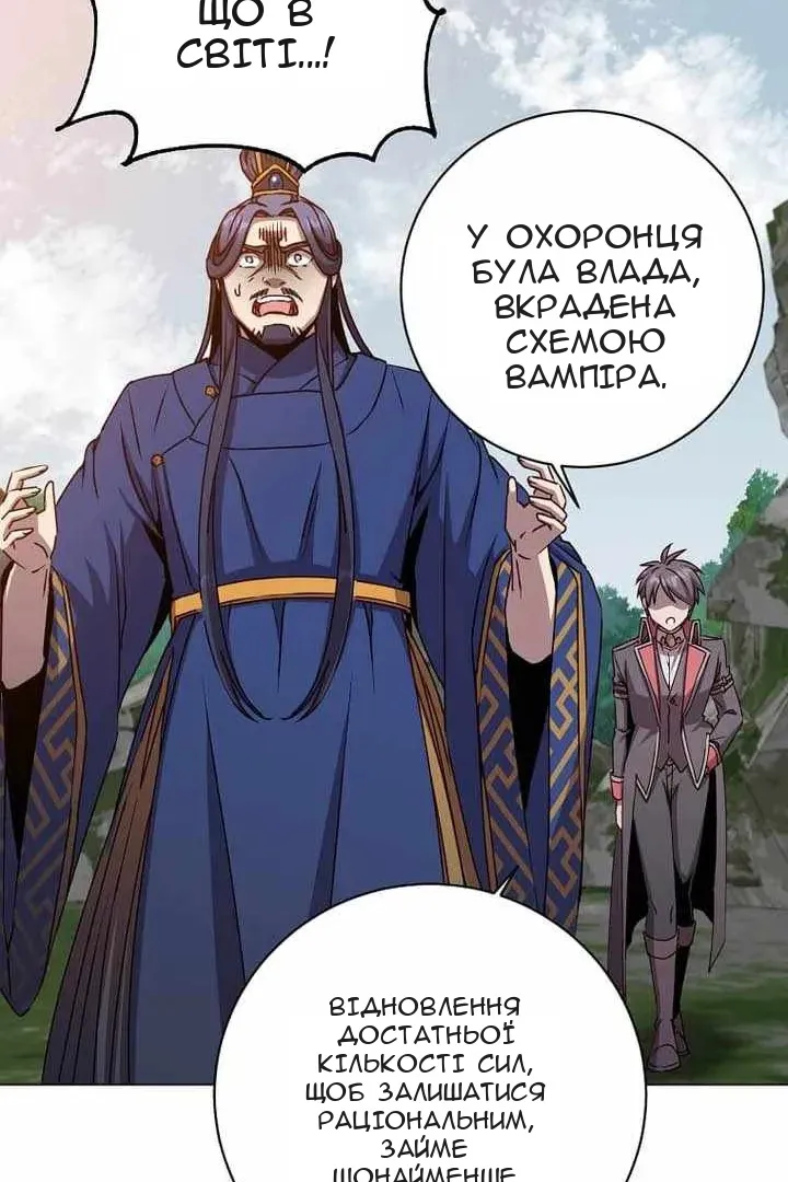 Сторінка 22