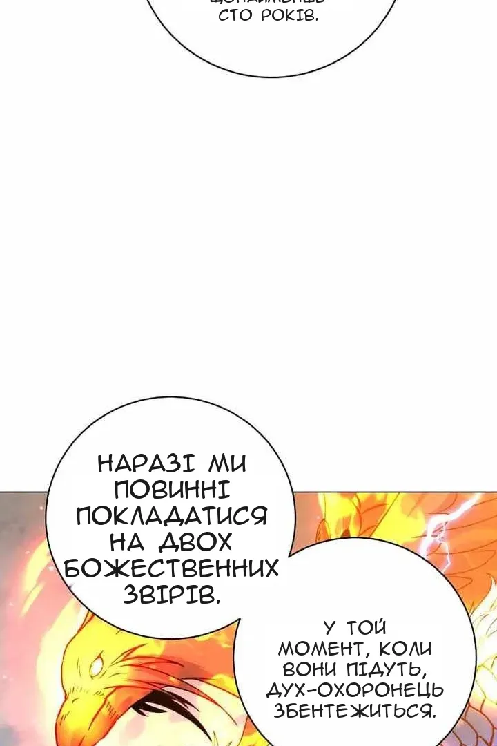 Сторінка 23