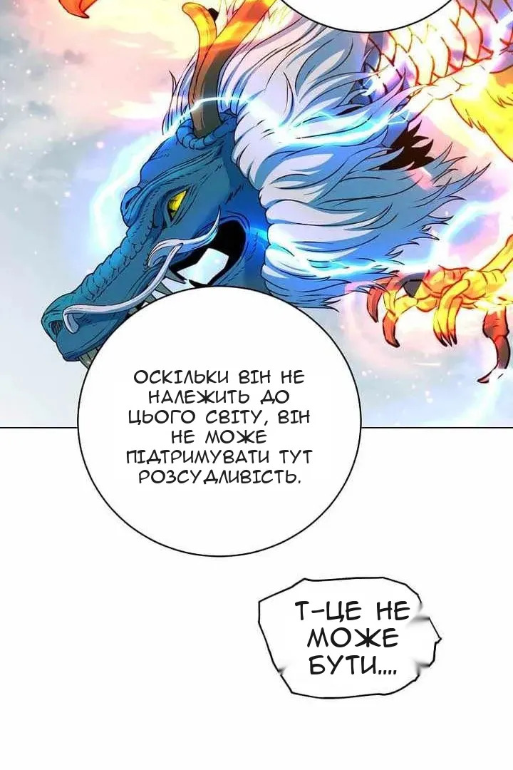 Сторінка 24