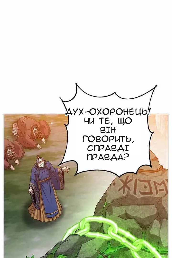 Сторінка 25