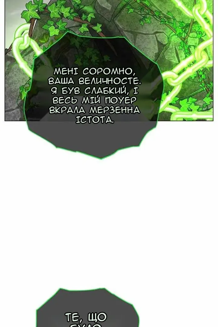 Сторінка 26