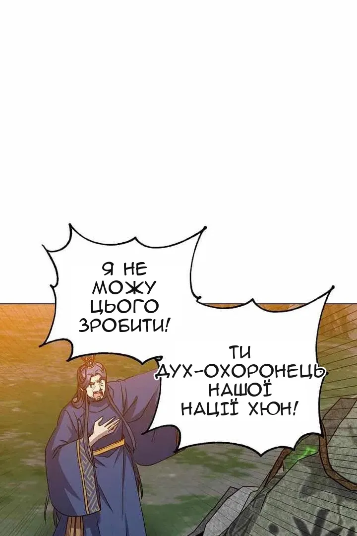 Сторінка 28