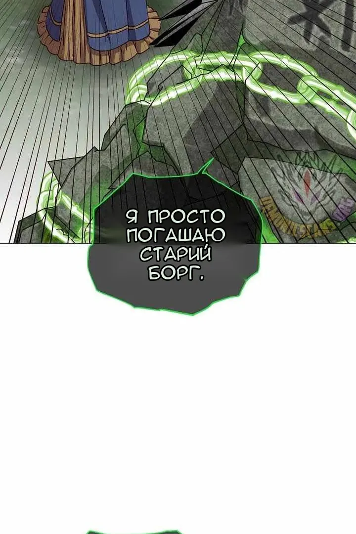 Сторінка 29