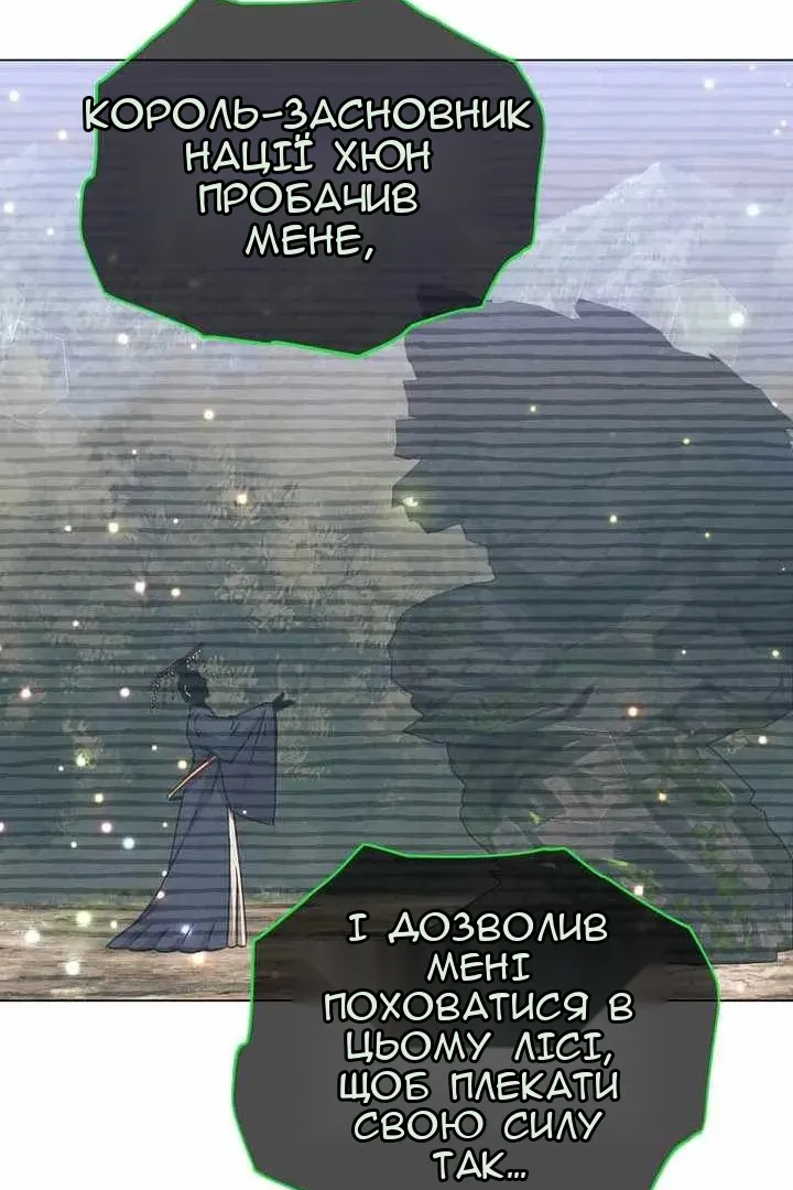 Сторінка 30