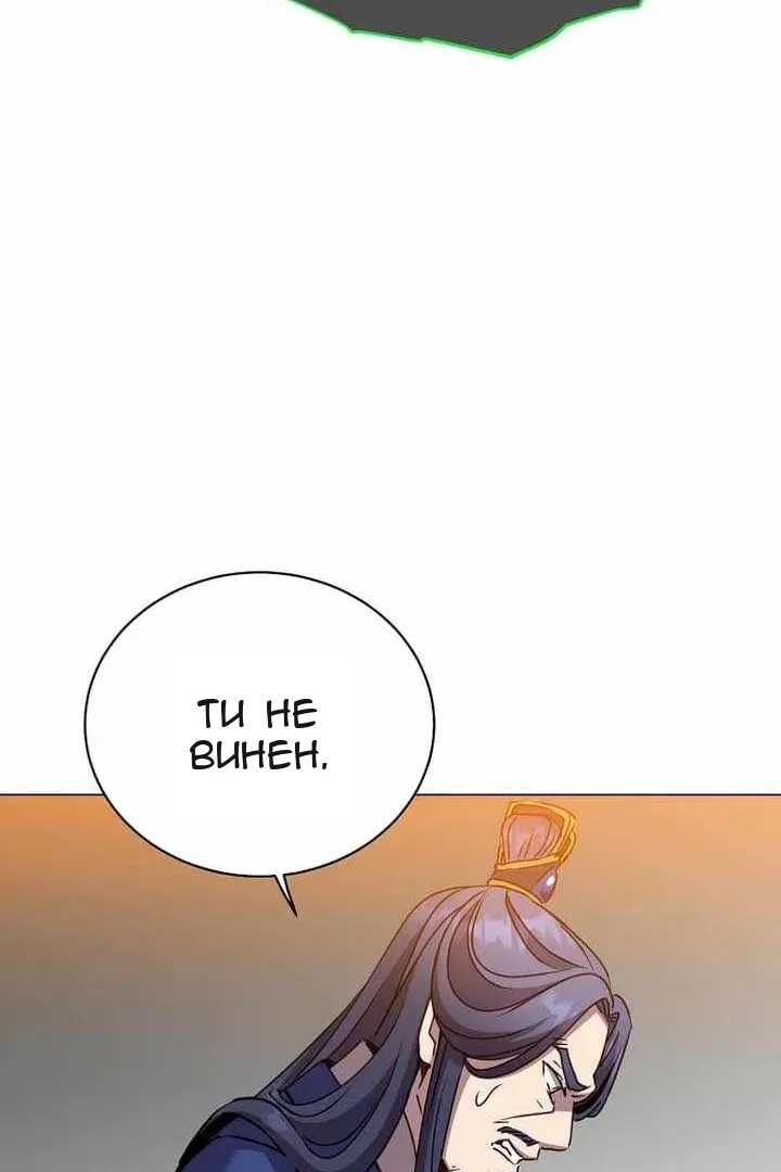 Сторінка 31