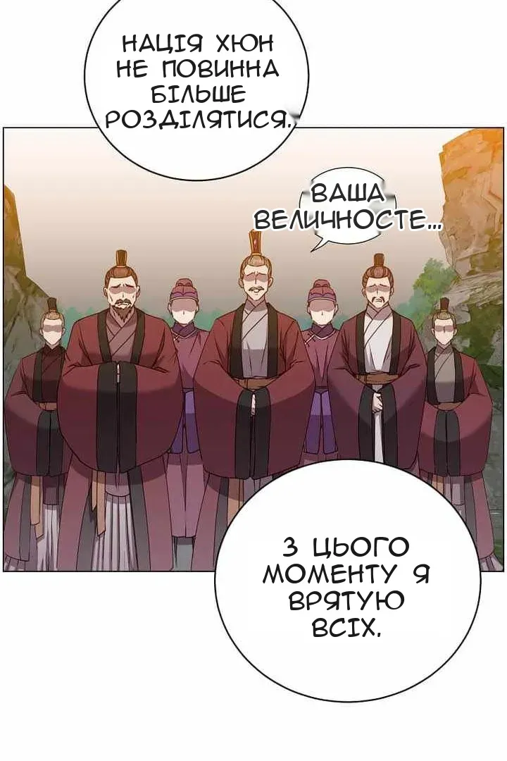 Сторінка 33