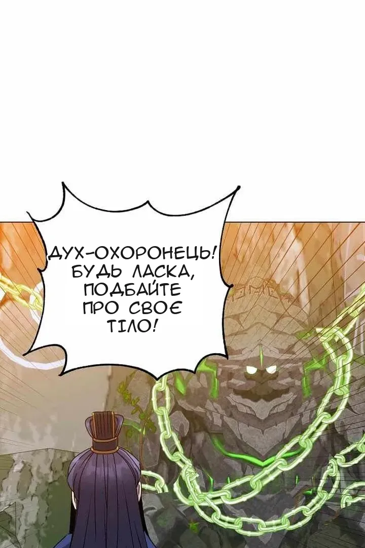 Сторінка 34