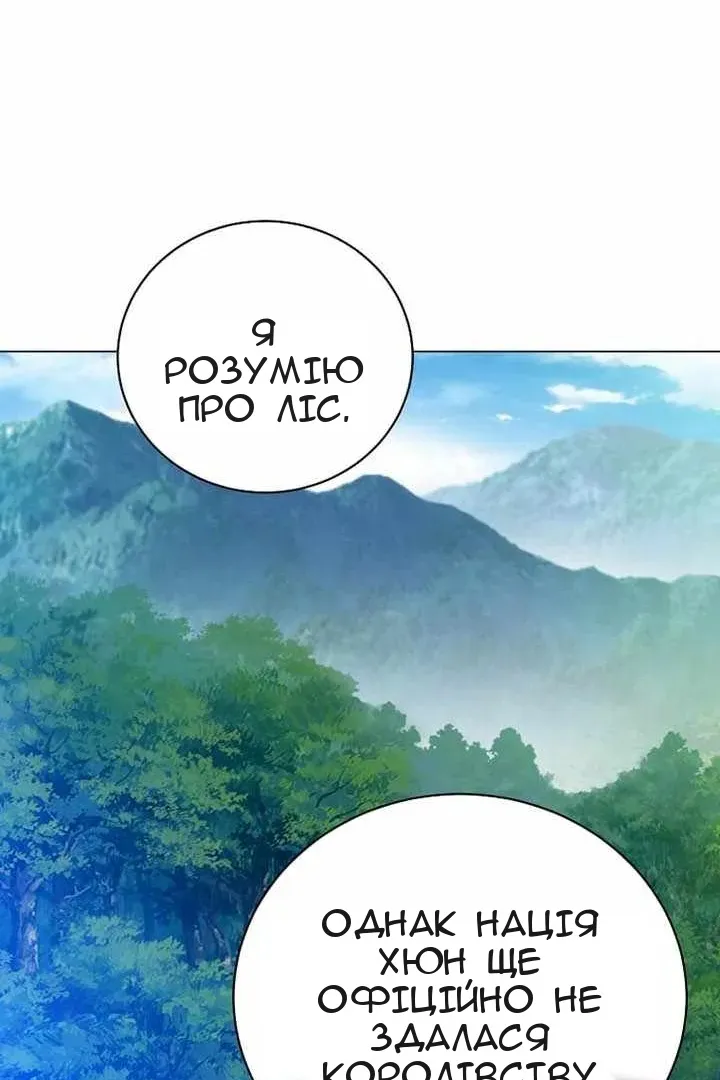 Сторінка 39