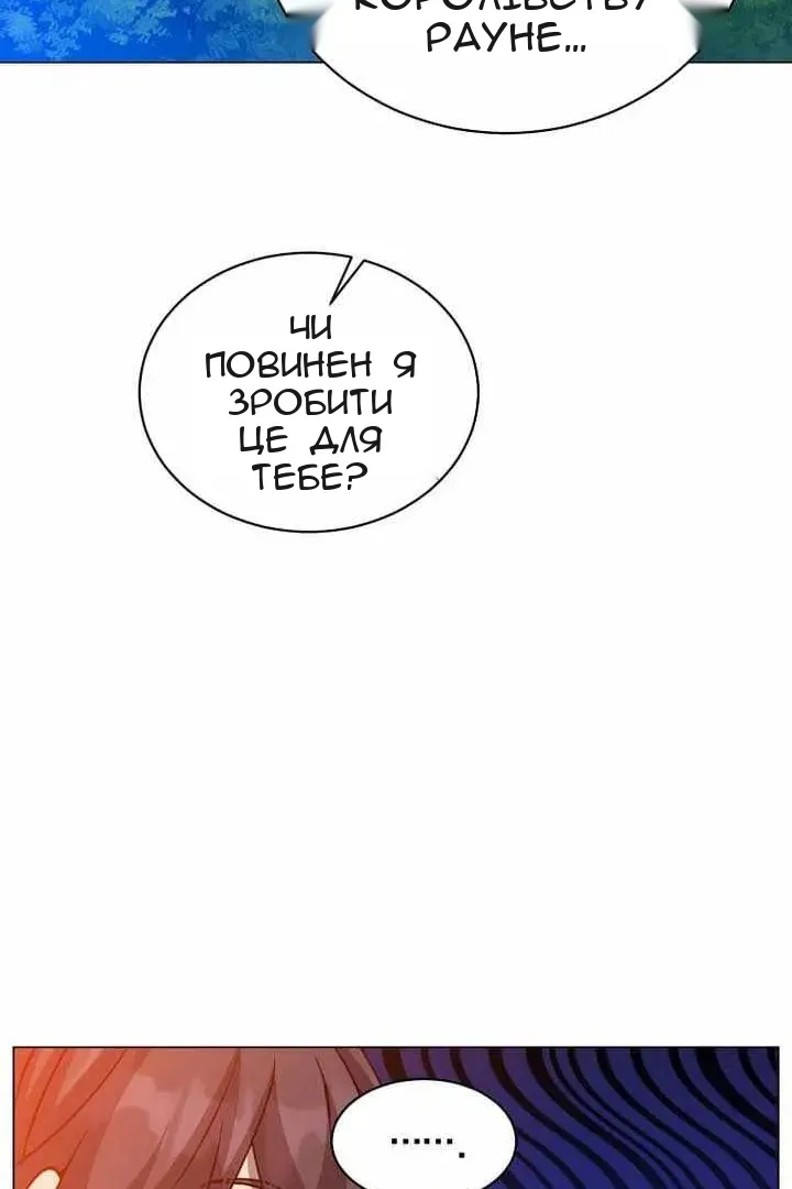 Сторінка 40