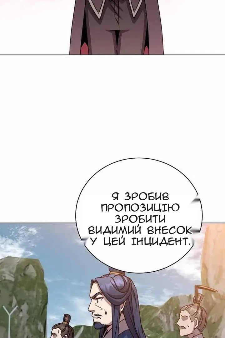 Сторінка 43