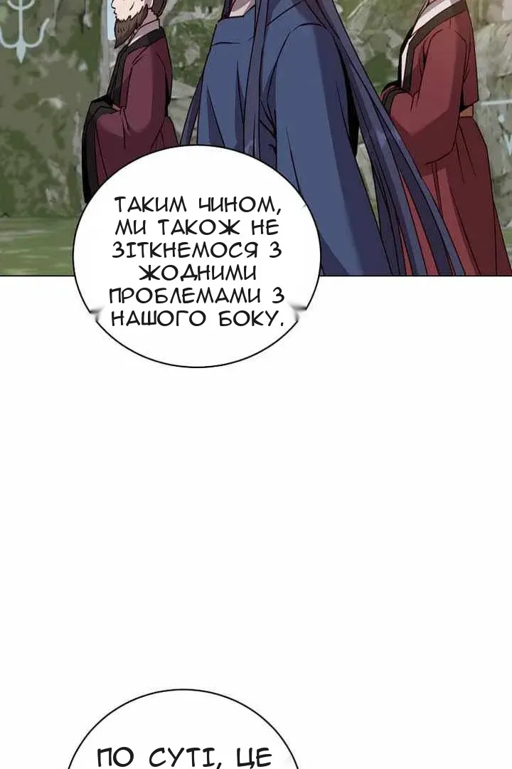 Сторінка 44