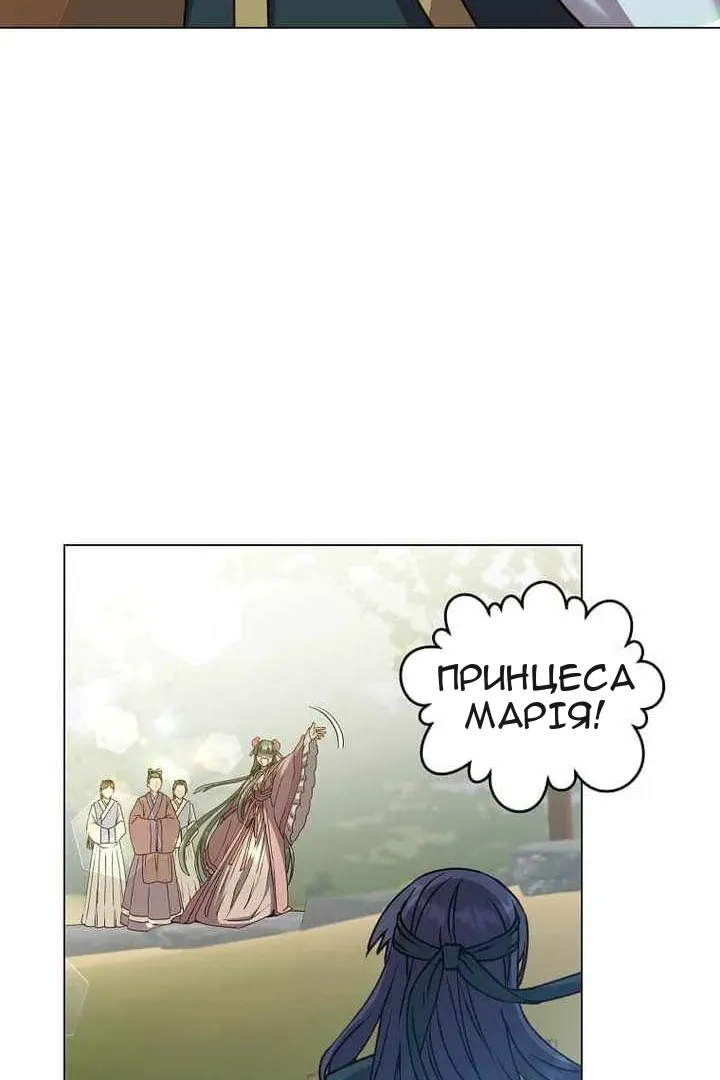 Сторінка 49