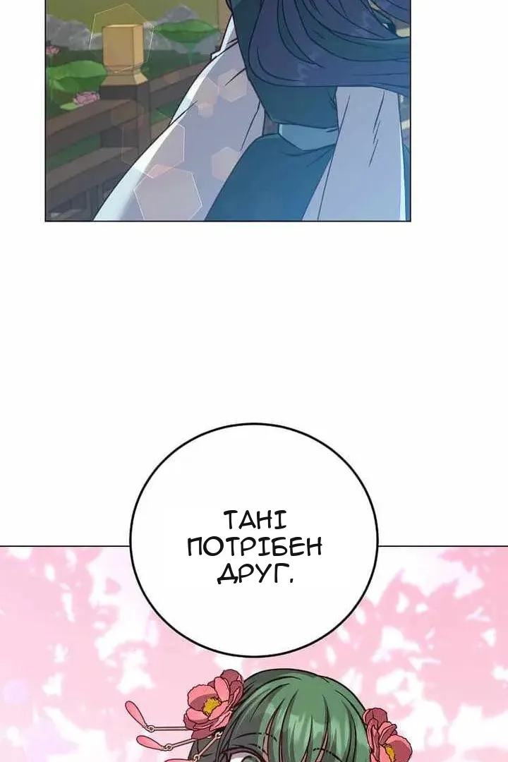 Сторінка 50