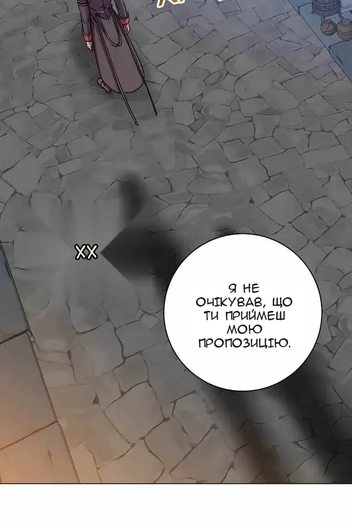 Сторінка 54