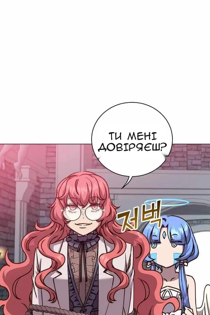 Сторінка 55
