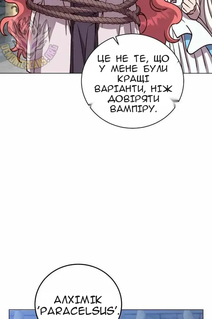 Сторінка 56