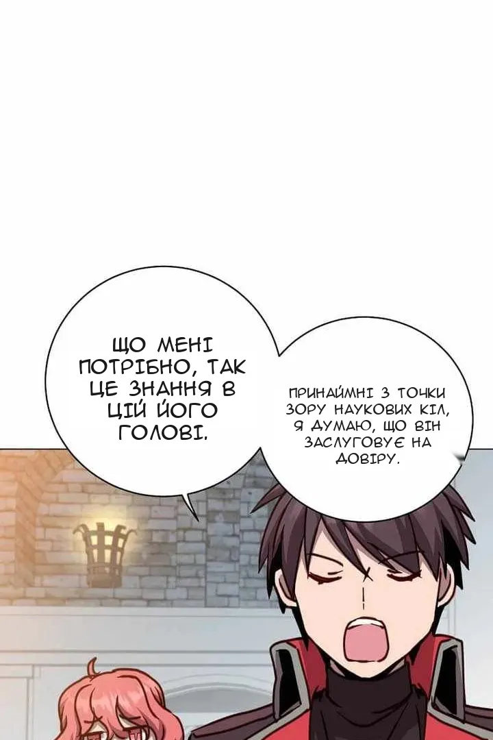 Сторінка 58