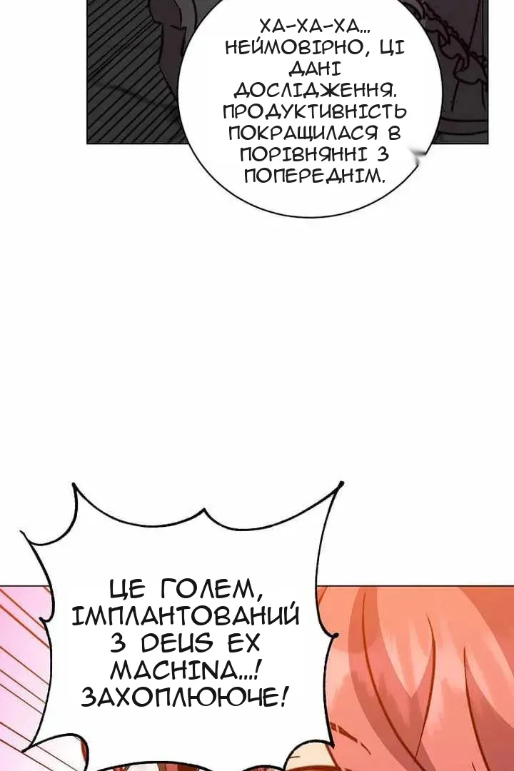 Сторінка 63