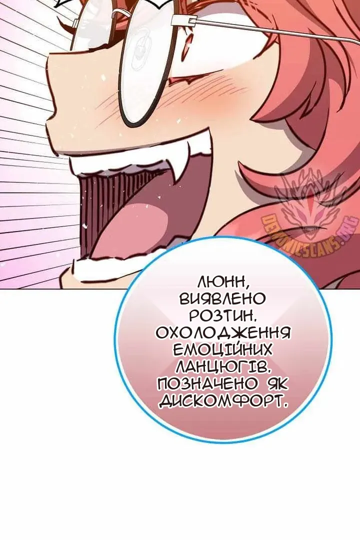 Сторінка 64