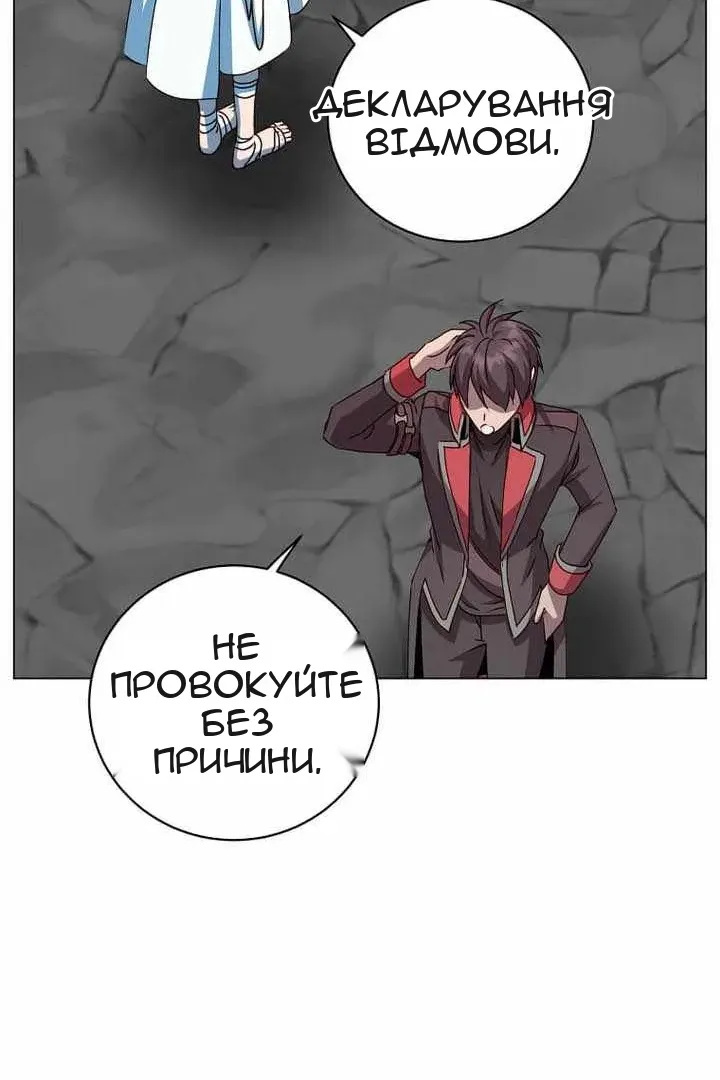 Сторінка 66