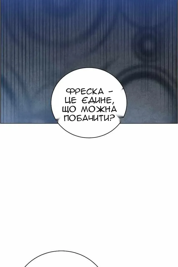 Сторінка 72