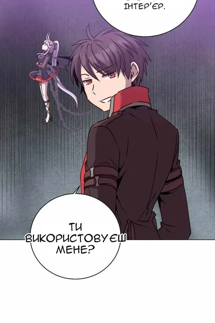 Сторінка 76