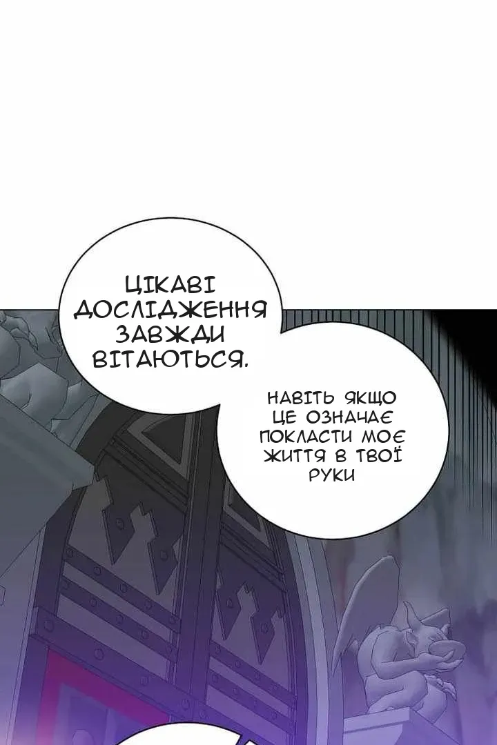 Сторінка 77