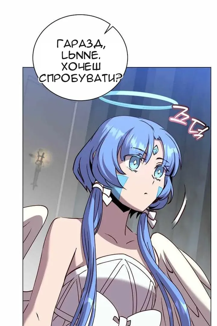 Сторінка 80