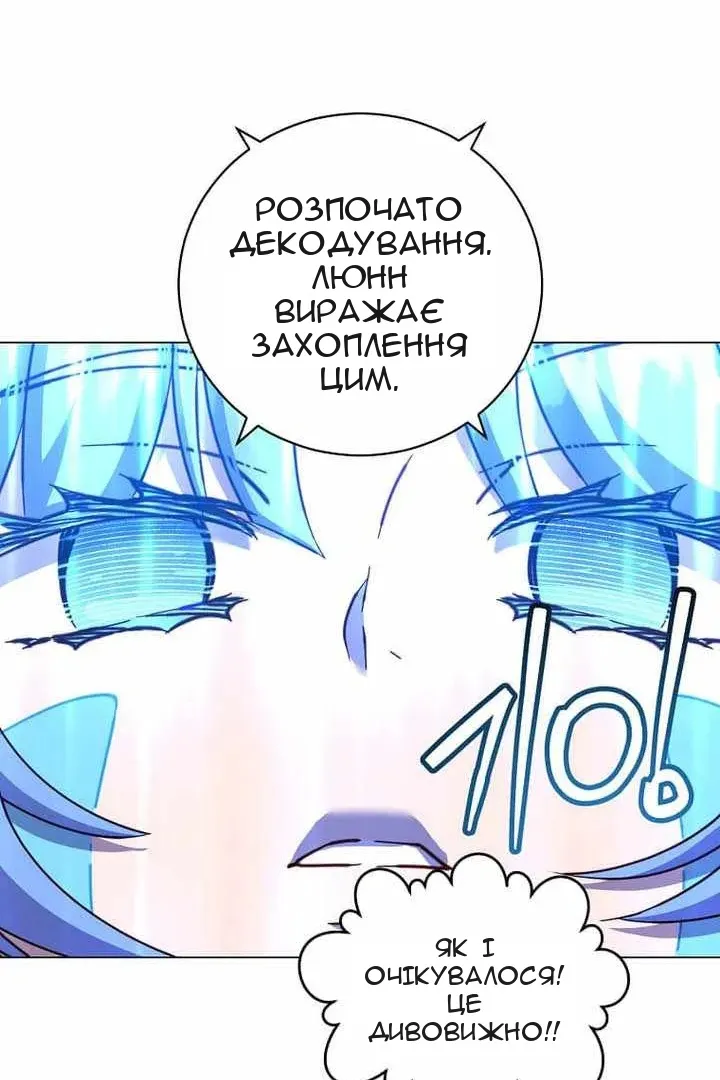 Сторінка 83